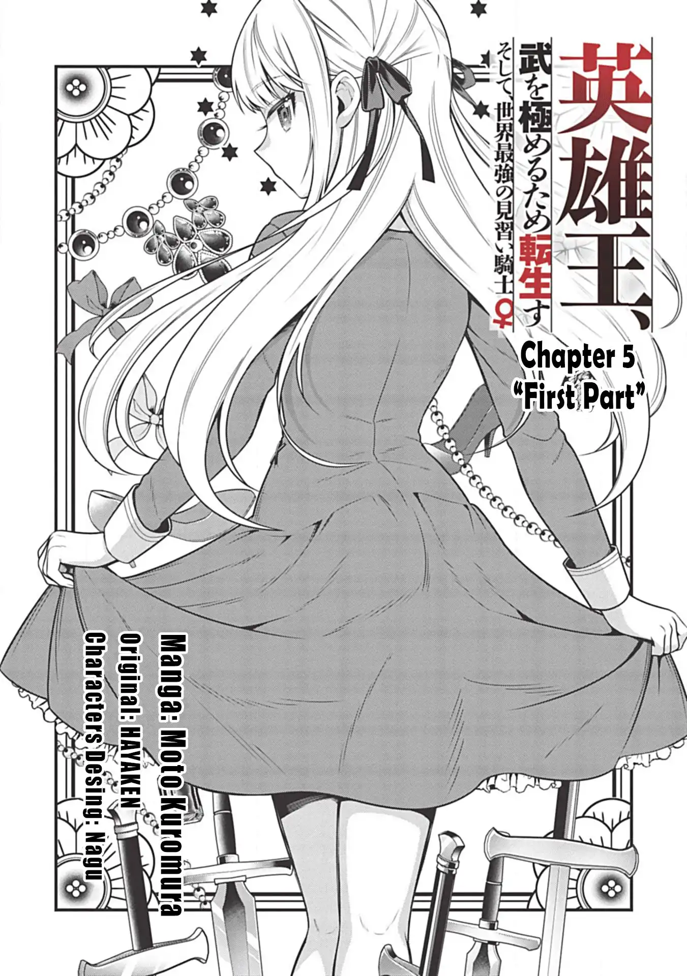 Eiyuu-ou, Bu wo Kiwameru tame Tenseisu Chapter 5.1 4